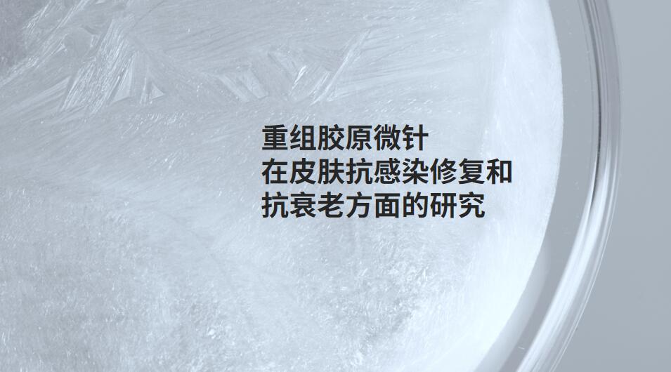 喜訊 | 創(chuàng)健醫(yī)療參與的“十四五”國家重點(diǎn)研發(fā)計(jì)劃項(xiàng)目正式獲批！